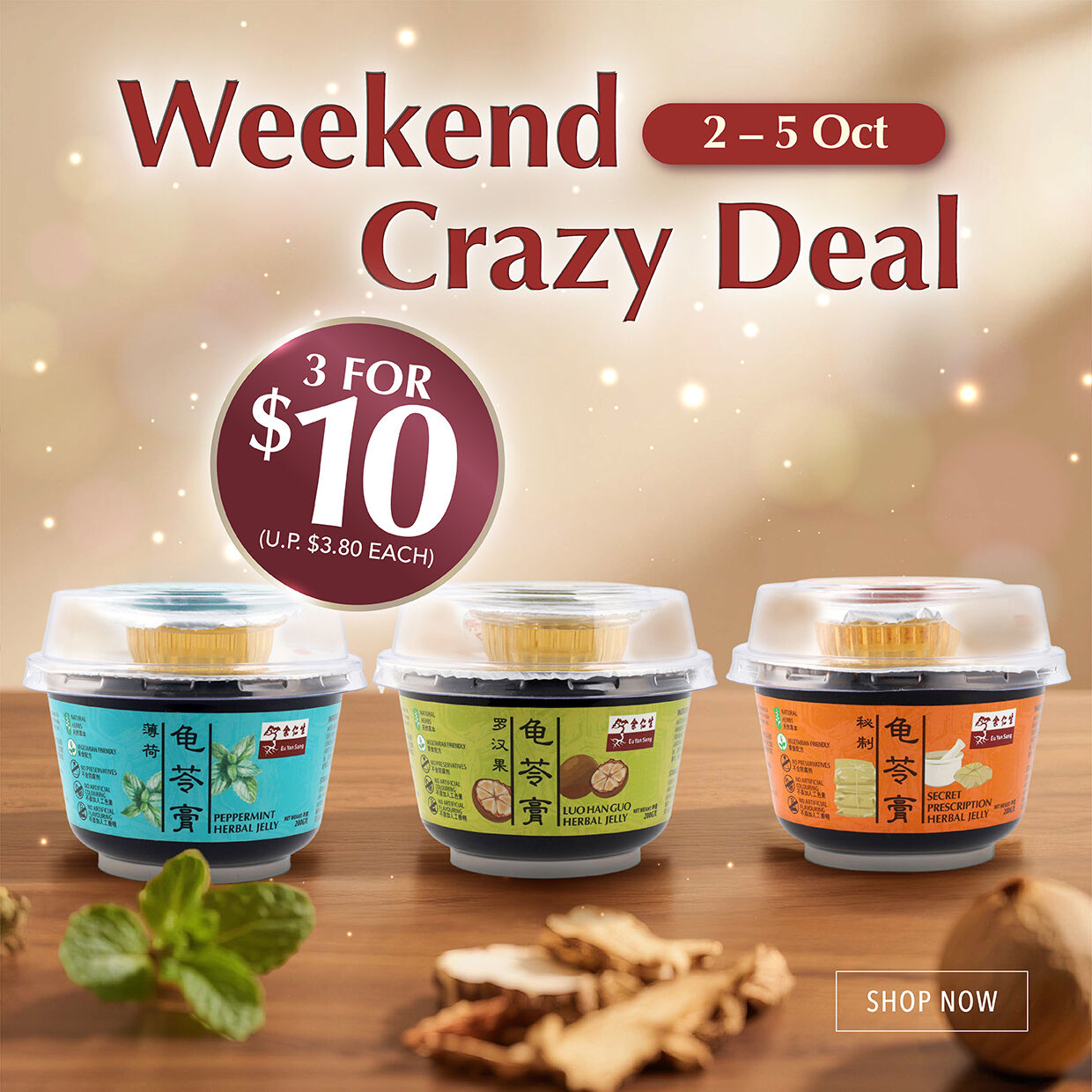 SHOP NOW